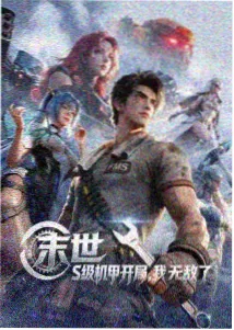 动漫在线观看 轮播推荐
