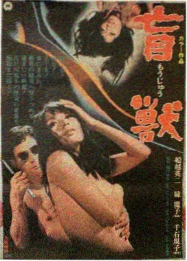 最后的放映员 电影封面