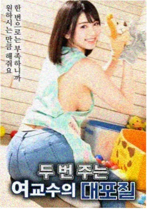 银河写手 电影封面