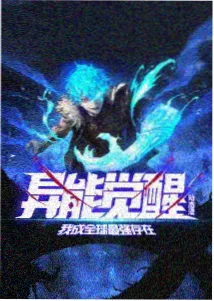 葬送的芙莉莲 动漫封面